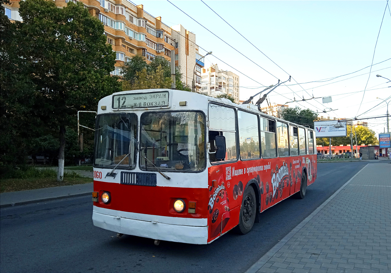 Samara, ZiU-682G [G00] č. 3160; Samara — Terminus stations and loops (trolleybus)