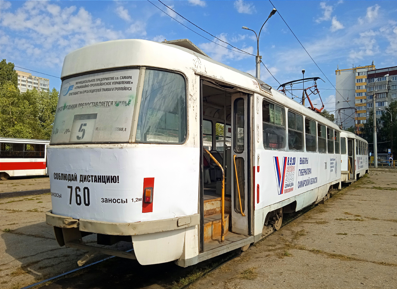 Самара, Tatra T3SU (двухдверная) № 760