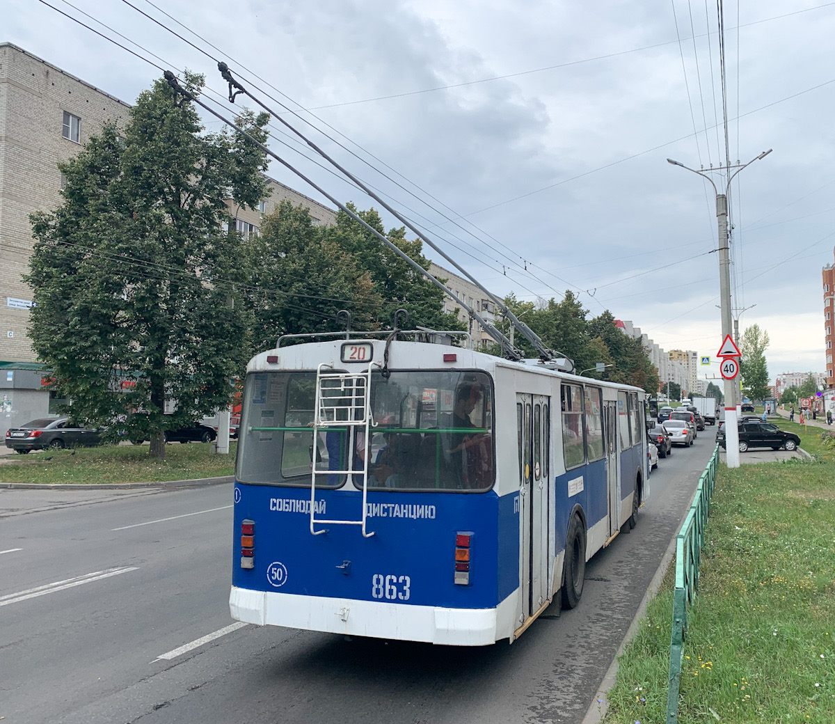 Чебоксары, ЗиУ-682Г-016 (012) № 863