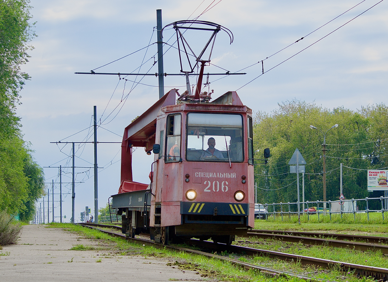 Коломна, ТК-28Б № 206