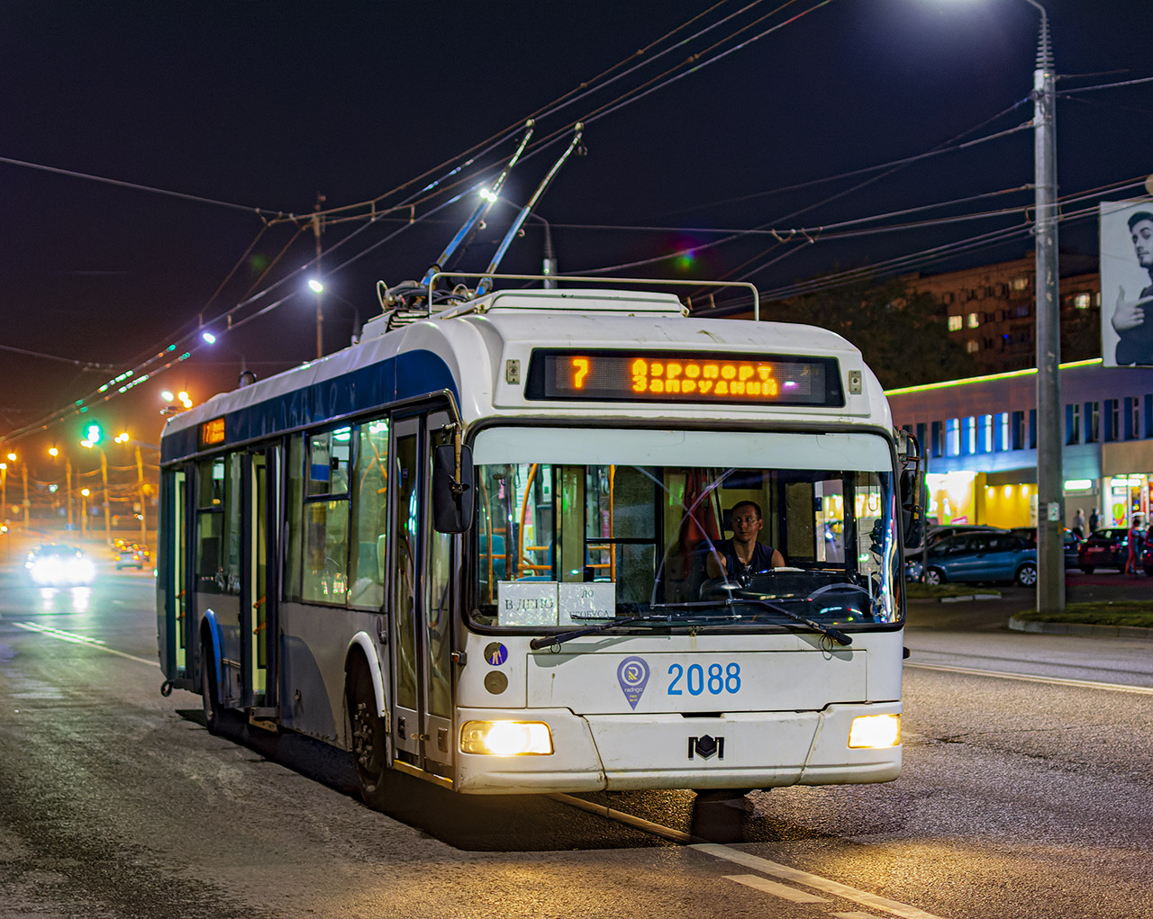 Penza, BKM 321 Nr 2088