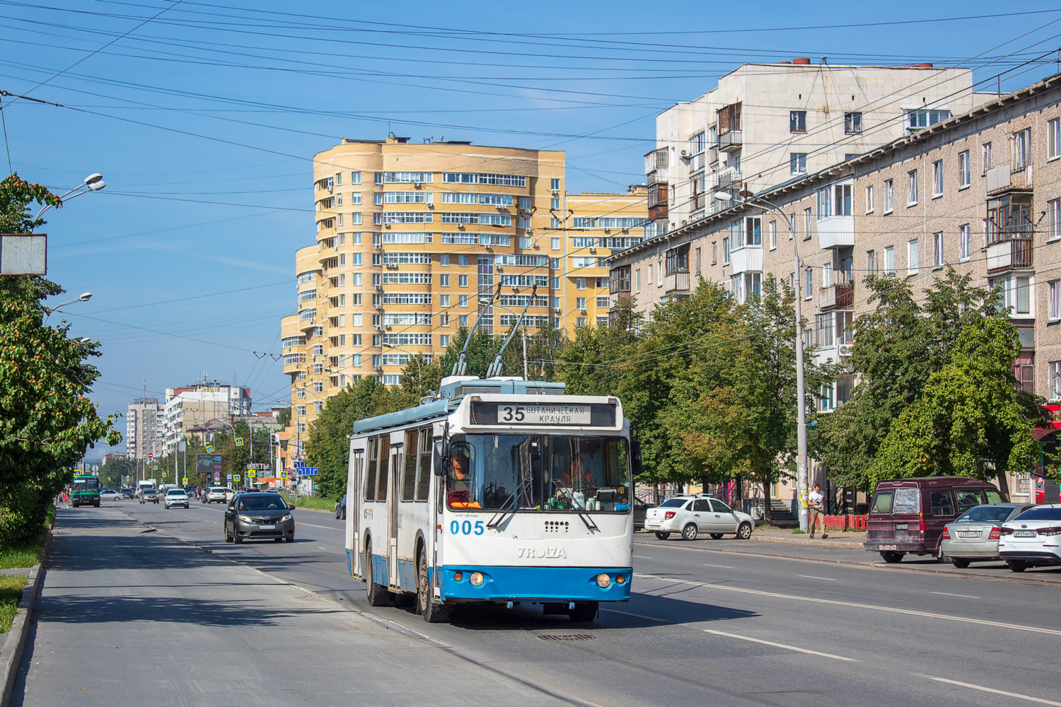 Yekaterinburg, ZiU-682G-016.02 № 005