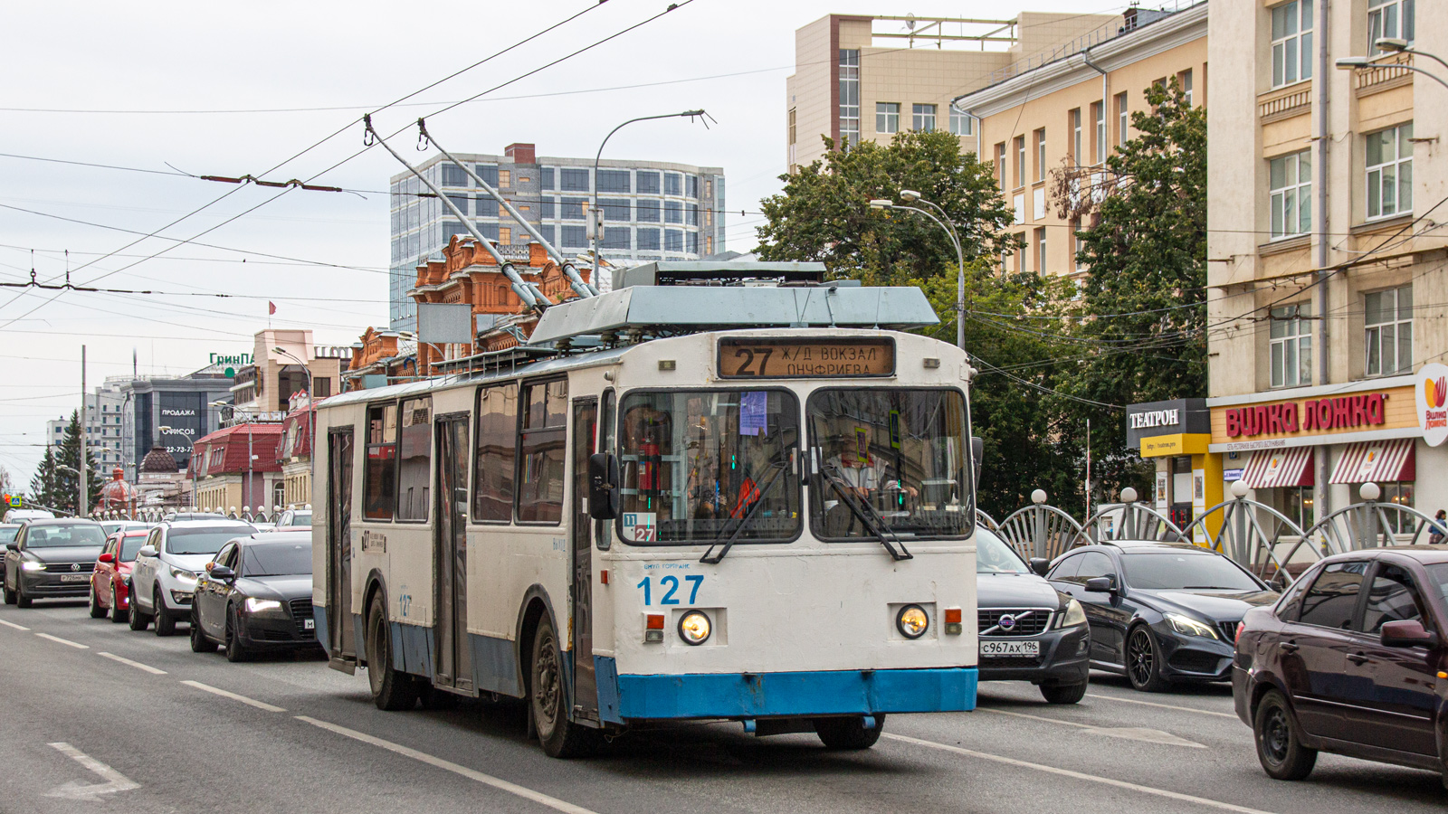 Екатеринбург, ЗиУ-682 КР Иваново № 127