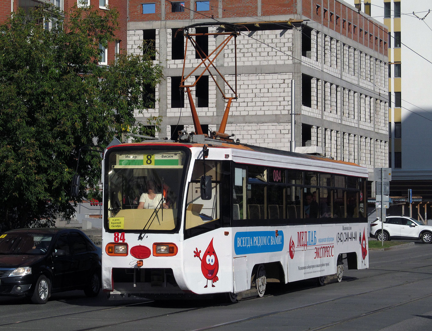 Пермь, 71-619КТ № 084