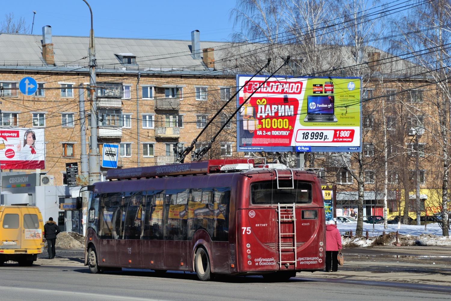 Tula, BKM 420030 “Vitovt” # 75