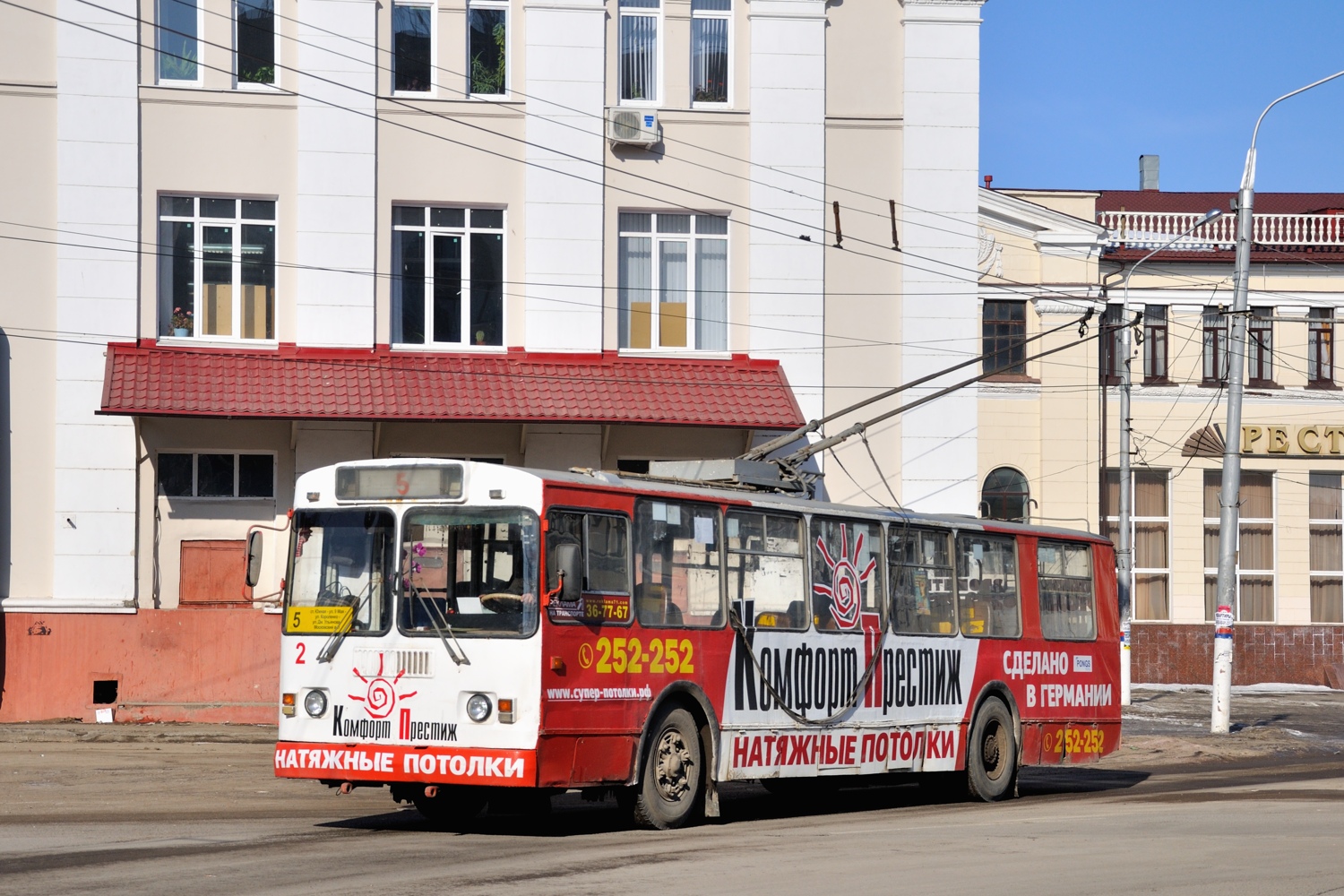Тула, ЗиУ-682Г-012 [Г0А] № 2