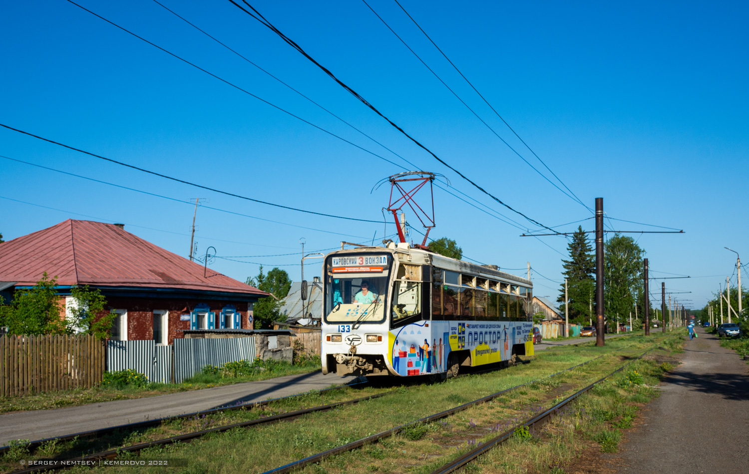 Кемерово, 71-619КТ № 133
