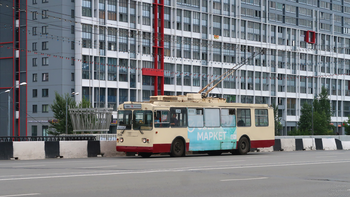 Челябинск, ЗиУ-682Г-016 (017) № 2536
