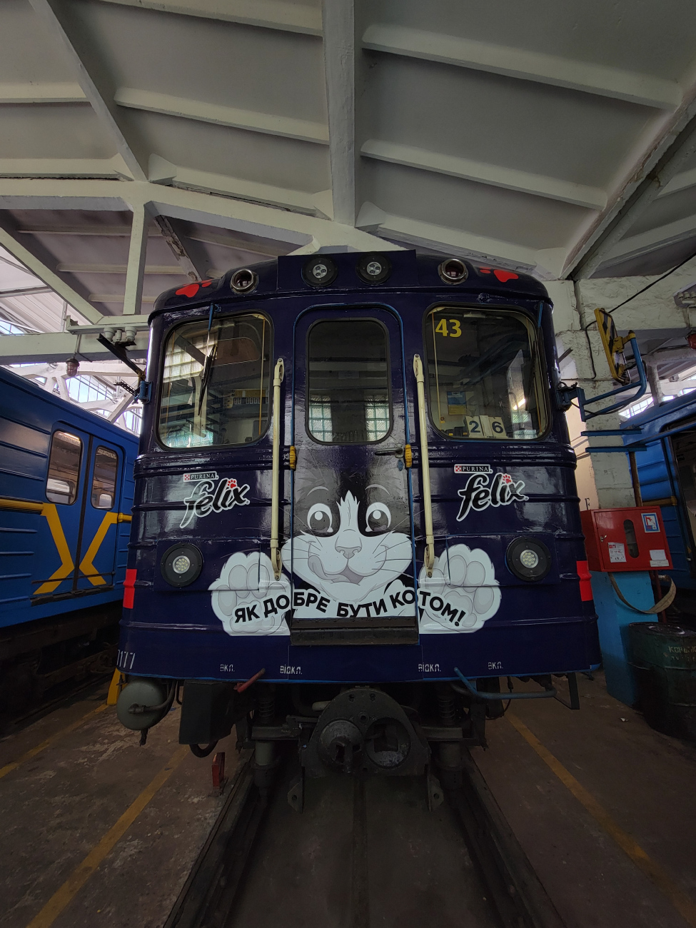 Киев, Ема-502 № 7177