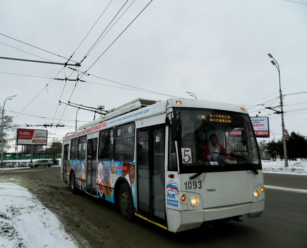 Рязань, ЗиУ-682Г-016.04 (Слобода) № 1093
