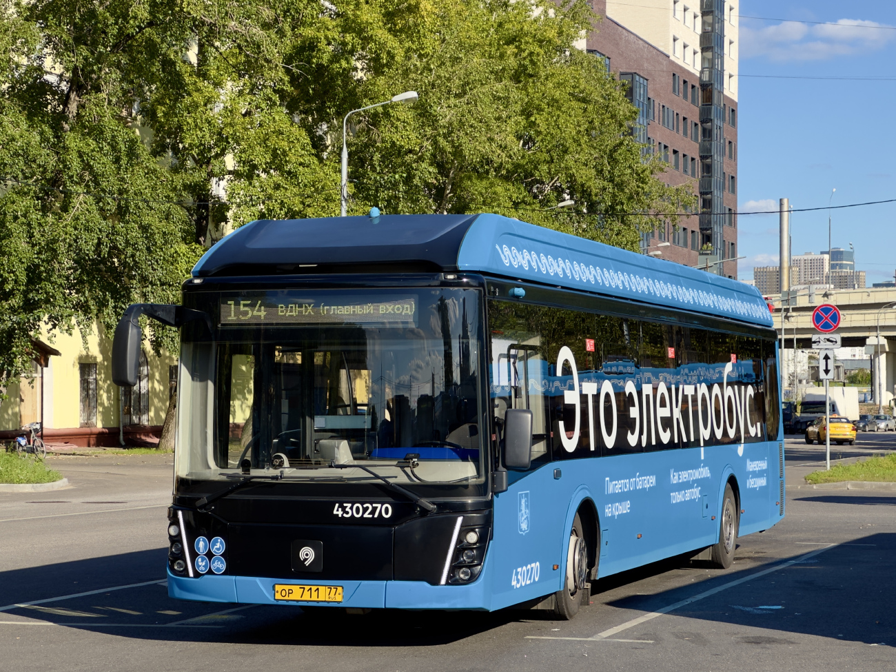 Москва, ЛиАЗ-6274 № 430270