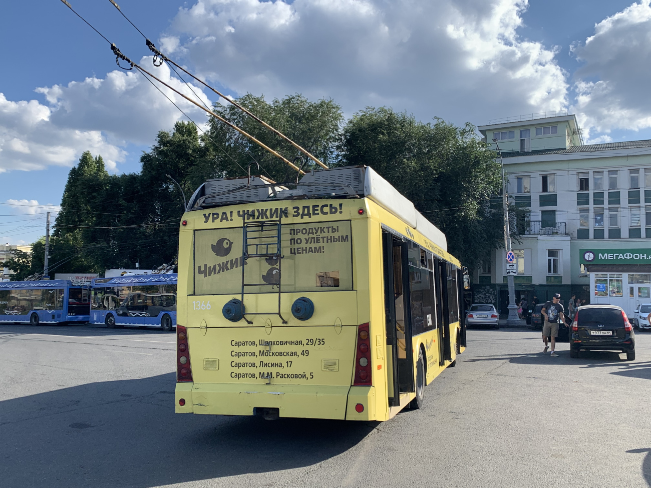 Саратов, Тролза-5265.00 «Мегаполис» № 1366