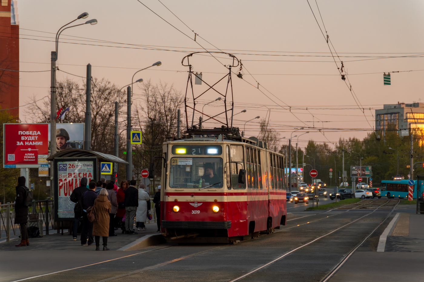 Санкт-Петербург, ЛВС-86К № 3019