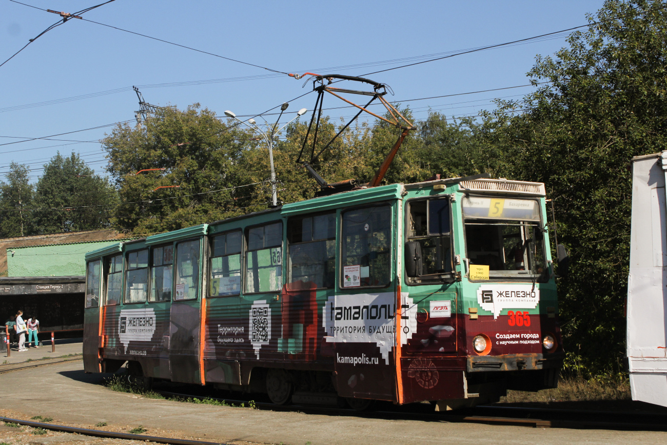 Пермь, 71-605 (КТМ-5М3) № 365