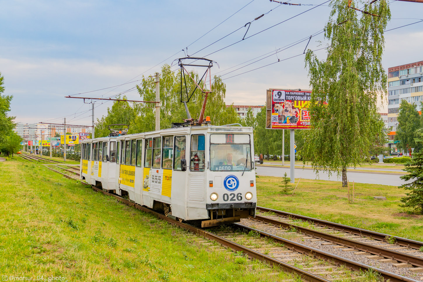 Набережные Челны, 71-605 (КТМ-5М3) № 026