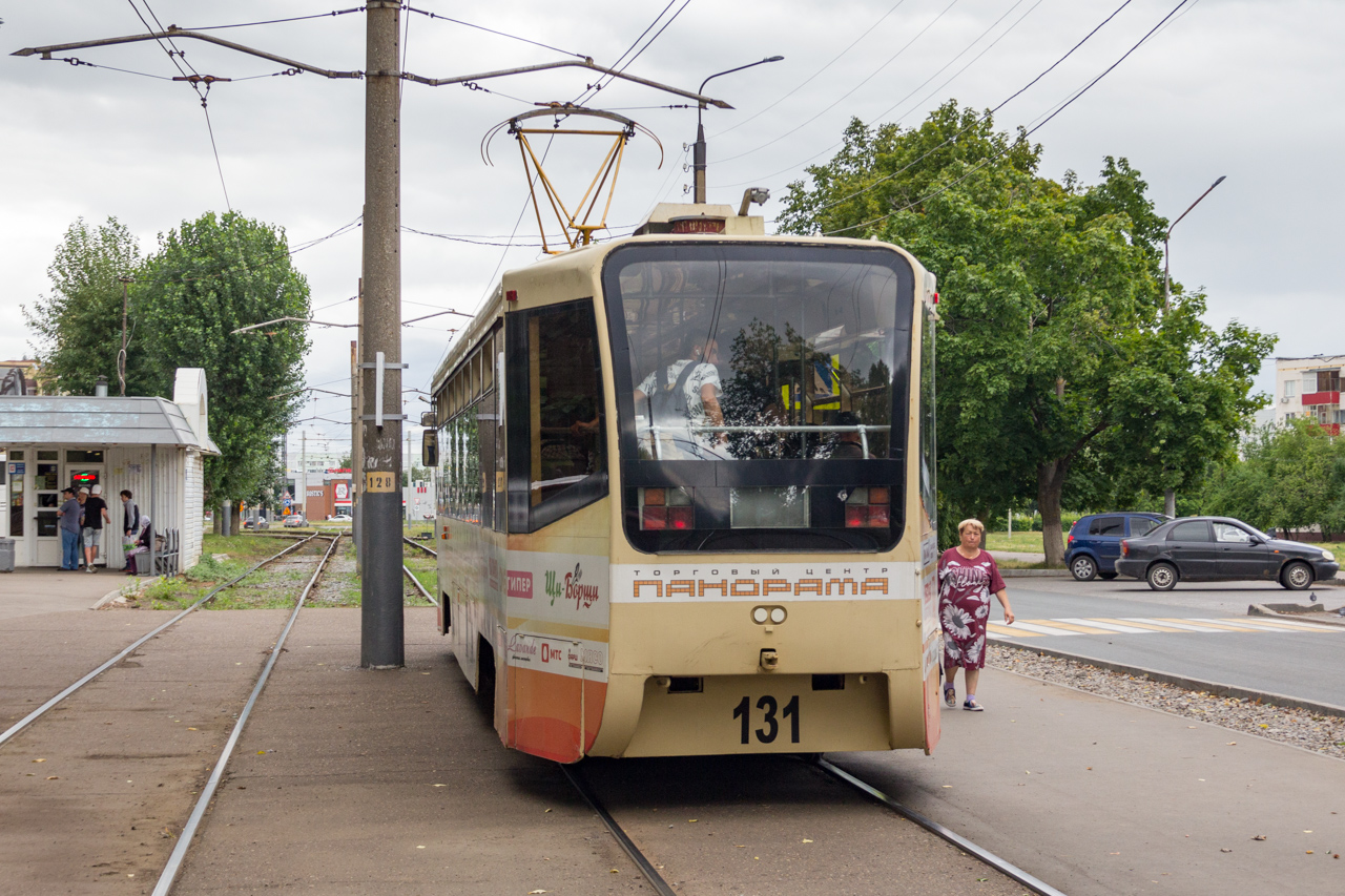 Нижнекамск, 71-619КТ № 131