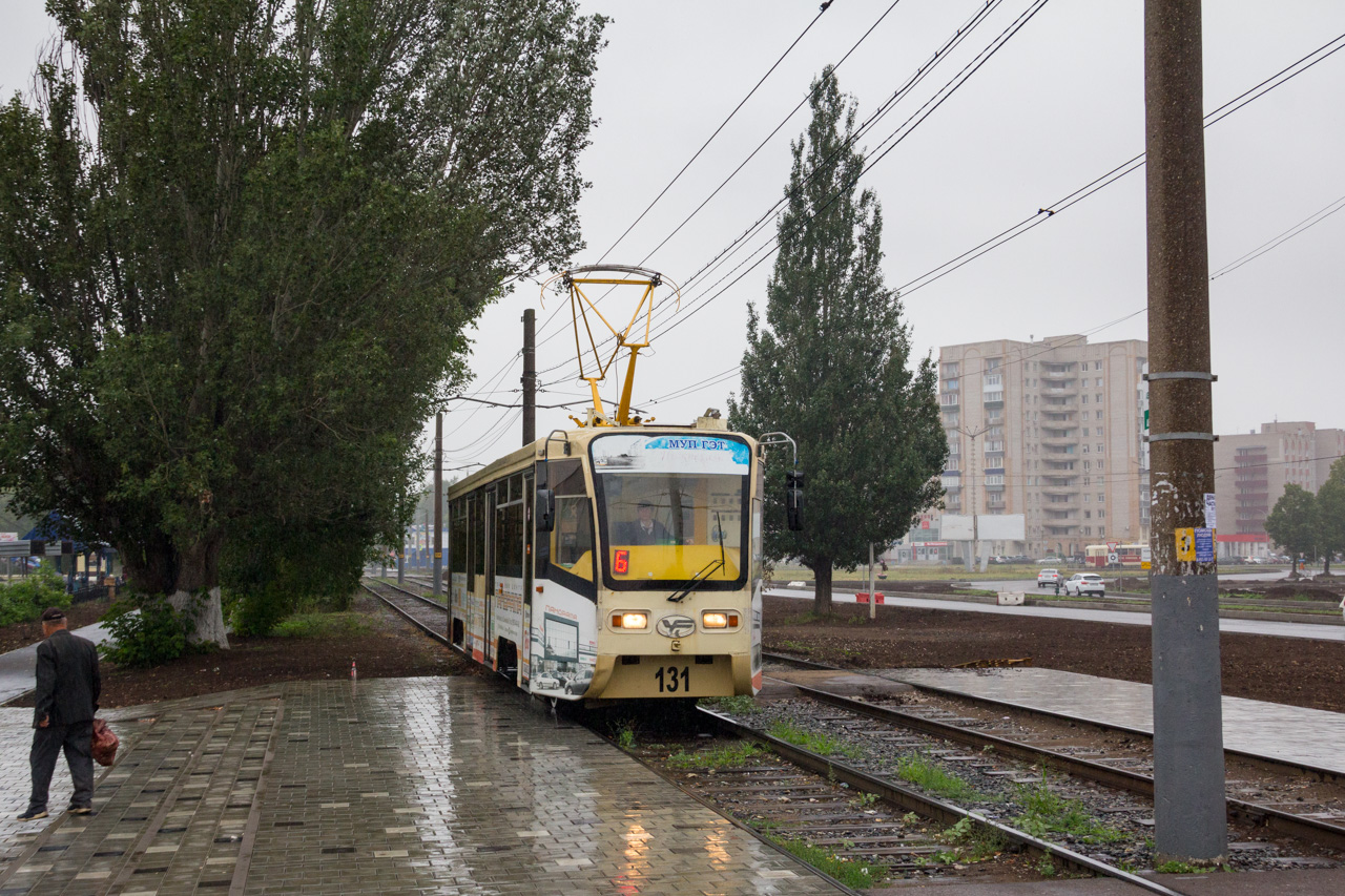 Nizhnekamsk, 71-619KT Br. 131