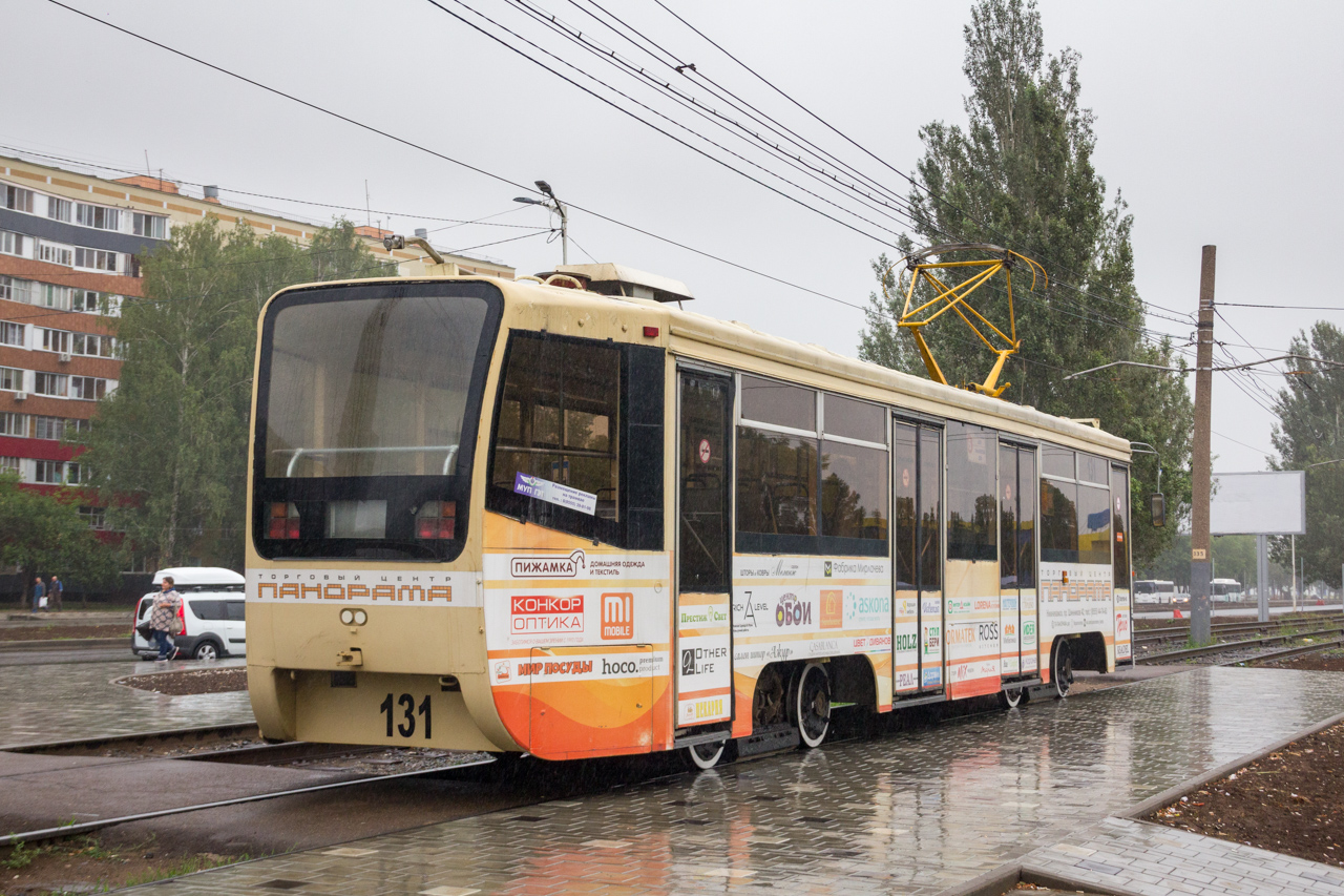 Нижнекамск, 71-619КТ № 131