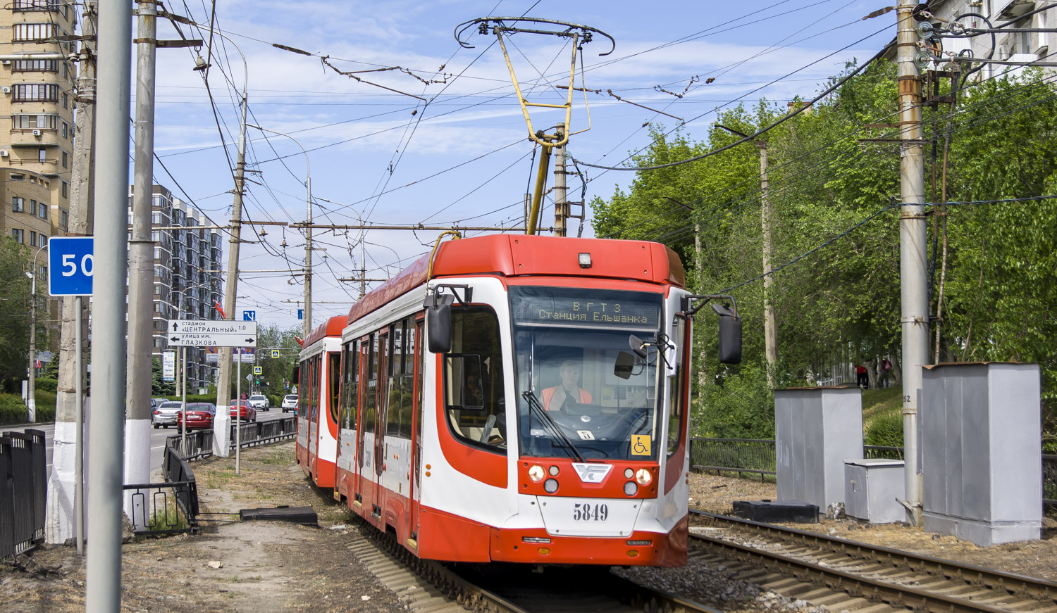 Волгоград, 71-623-03 № 5849