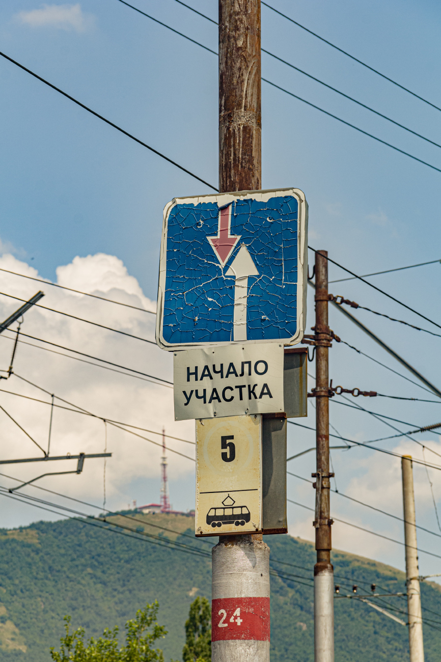 Пятигорск — Разные фотографии Пятигорск — Разные фотографии