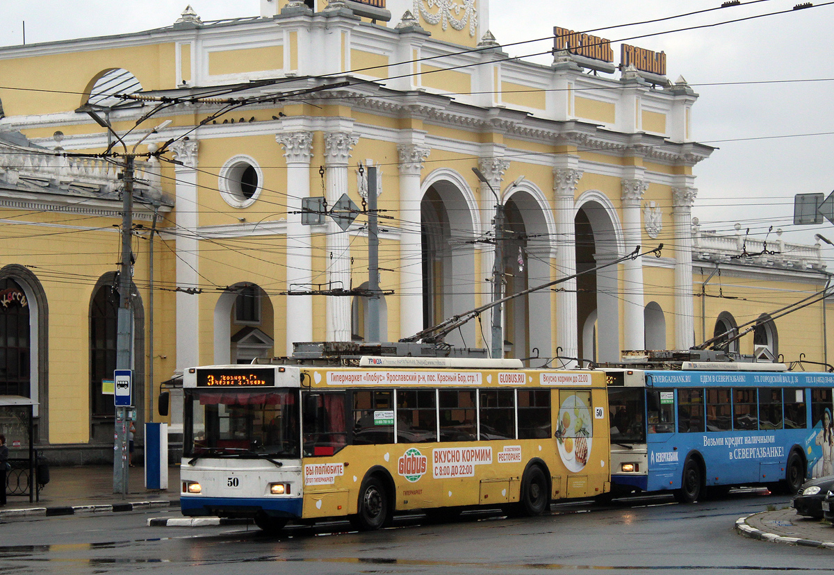 Ярославль, Тролза-5275.07 «Оптима» № 50