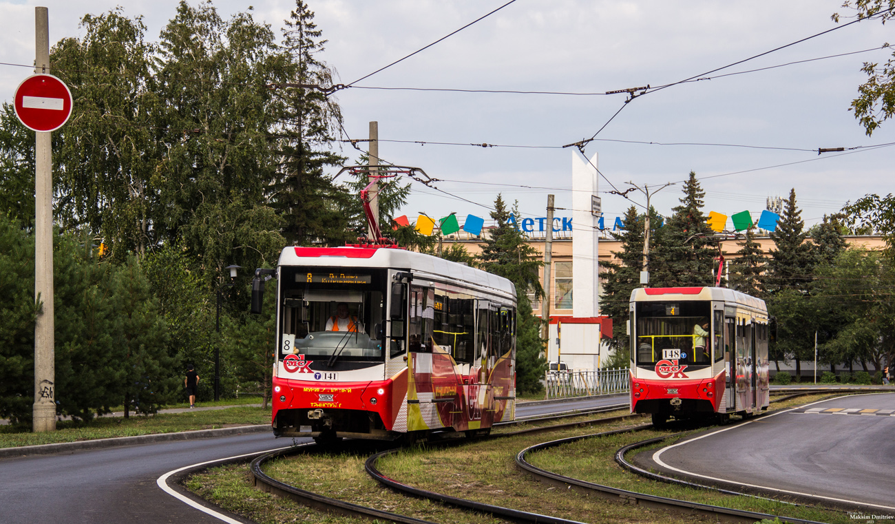 Омск, 71-407-01 № 141