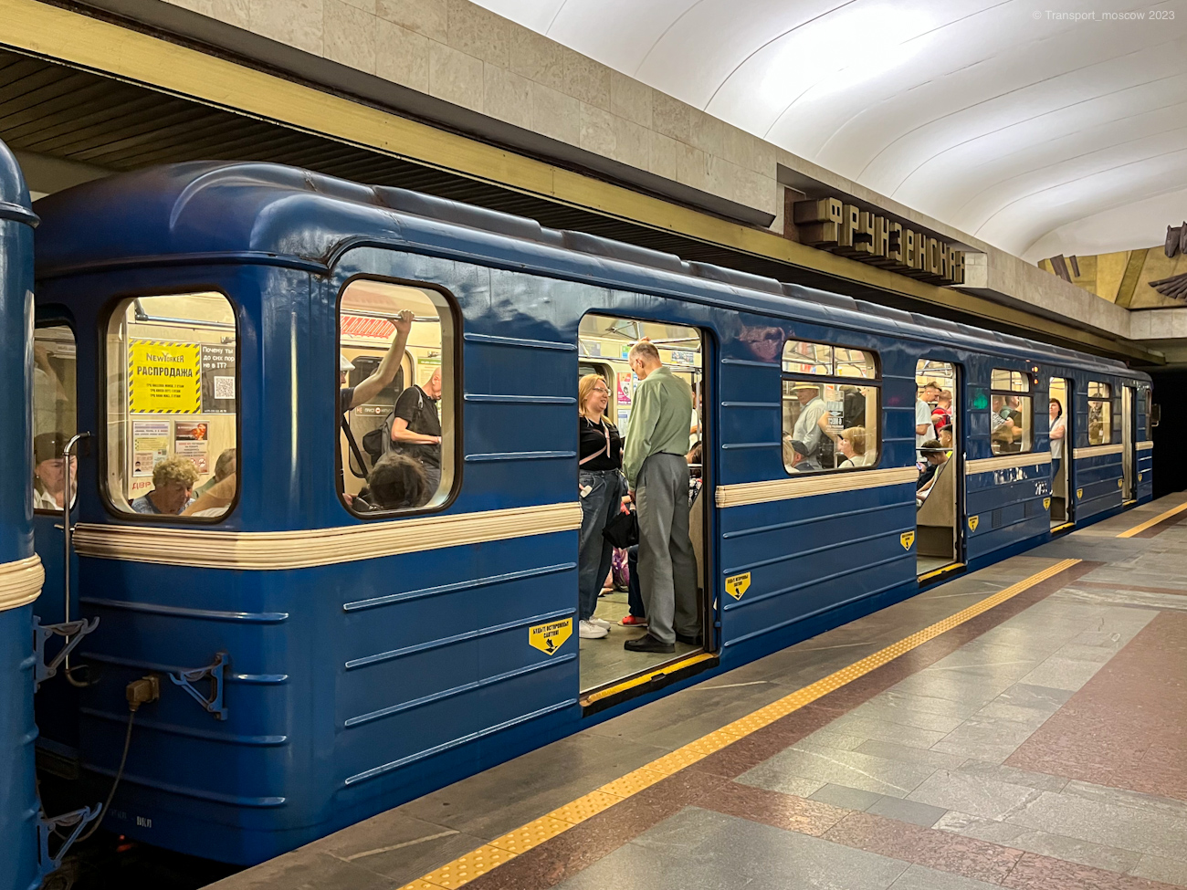Минск, 81-717.5М (МВМ) № 2733