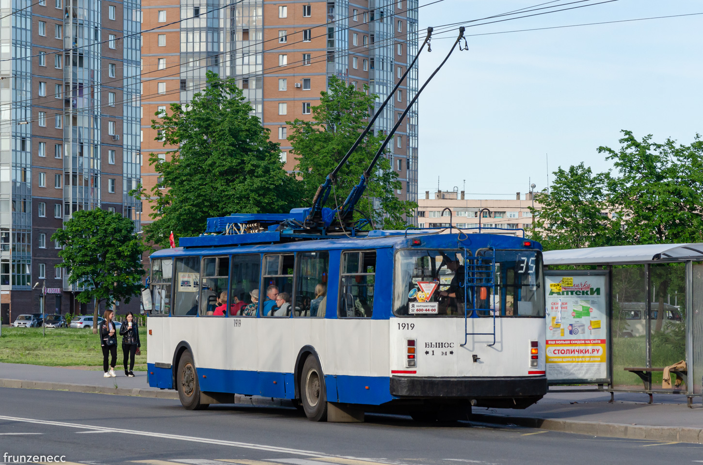 Saint-Petersburg, VMZ-170 # 1919