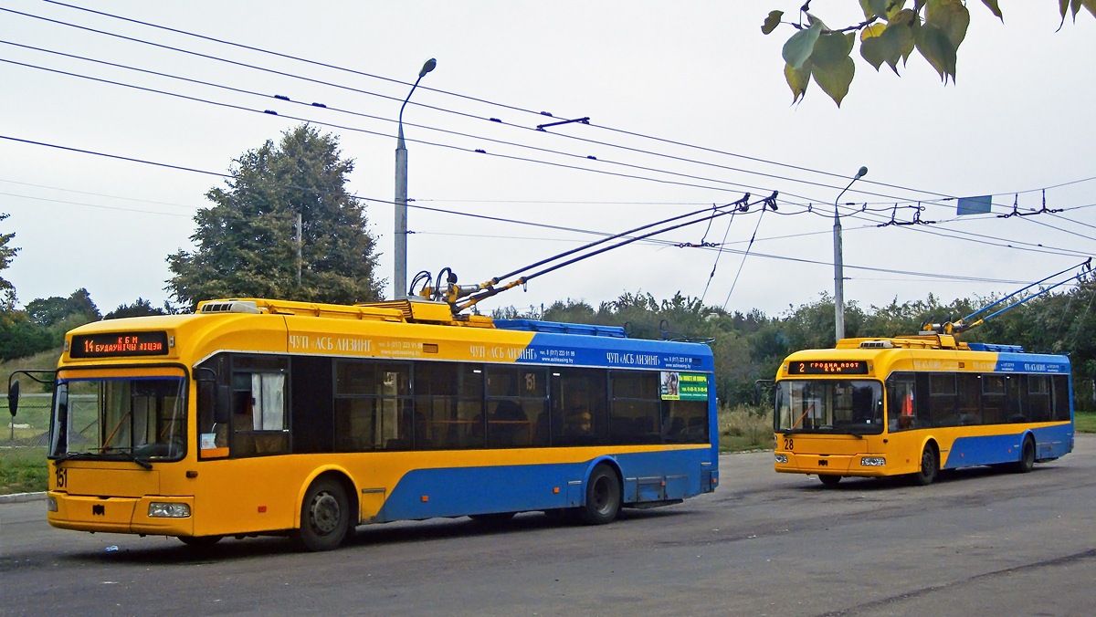 Hrodna, BKM 321 N°. 151; Hrodna, BKM 321 N°. 28 Hrodna, BKM 321 N°. 151; Hrodna, BKM 321 N°. 28