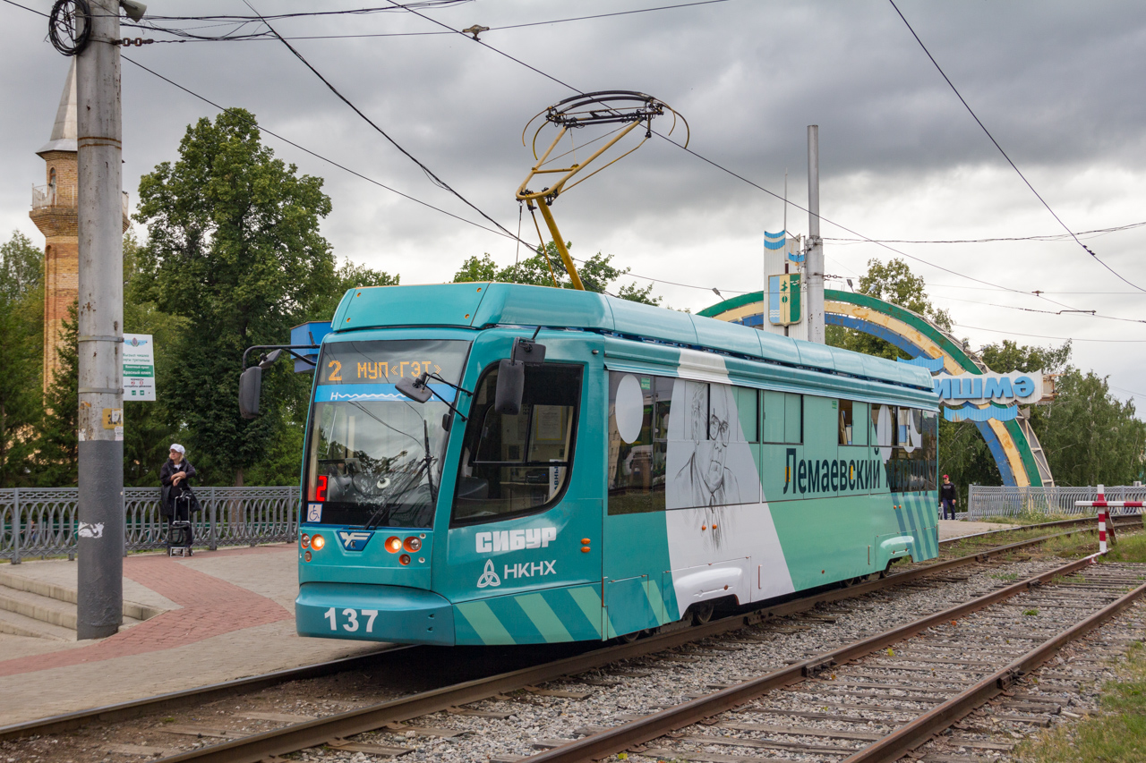 Нижнекамск, 71-623-02 № 137