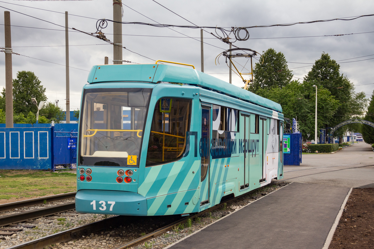 Нижнекамск, 71-623-02 № 137