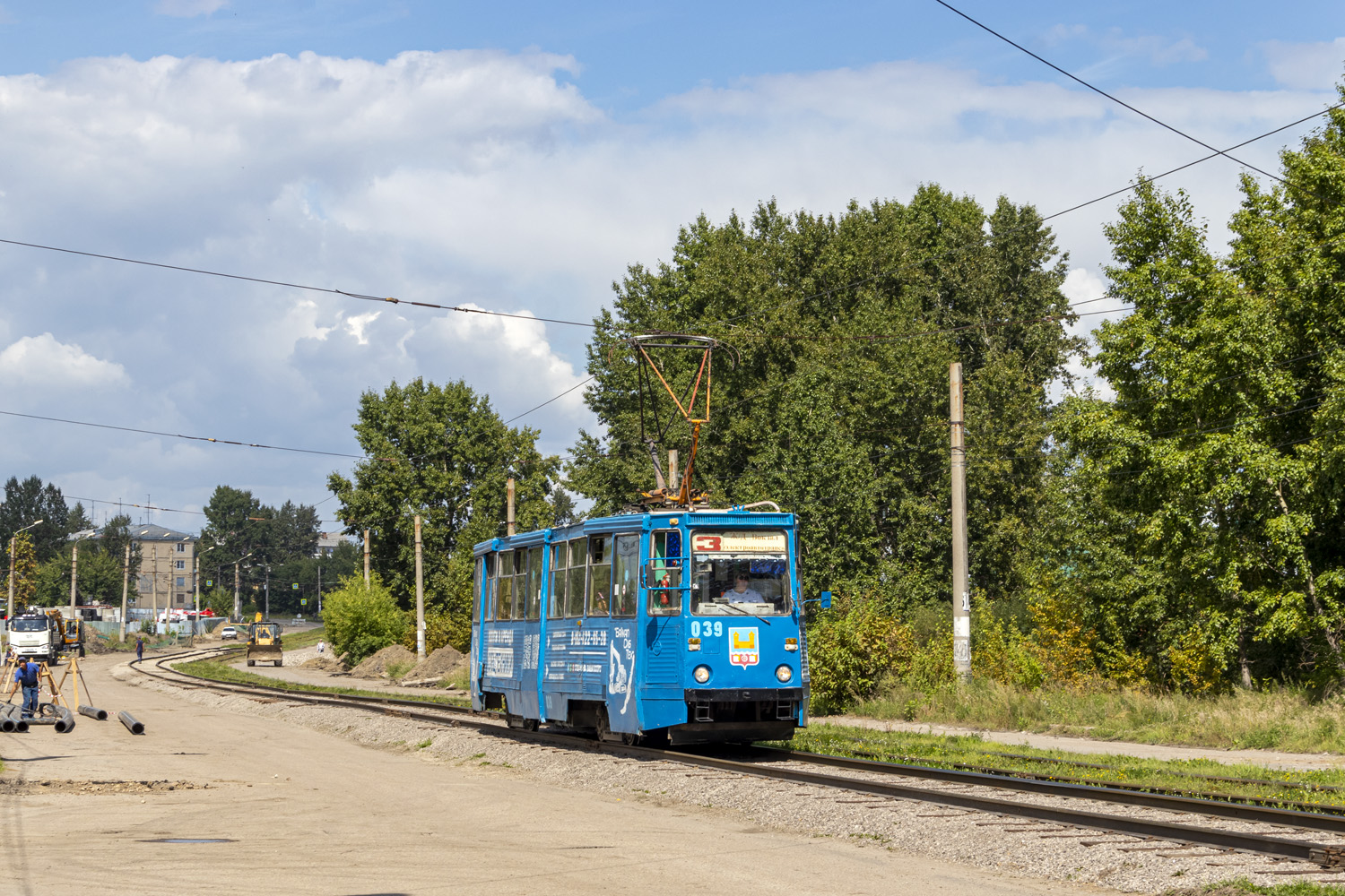 Усолье-Сибирское, 71-605А № 039