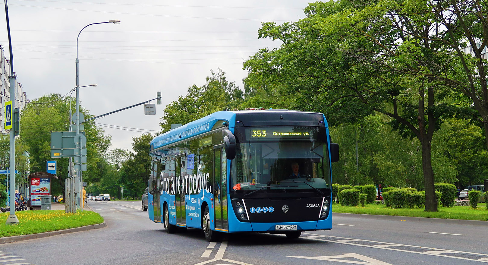 Москва, КАМАЗ-6282 № 430648