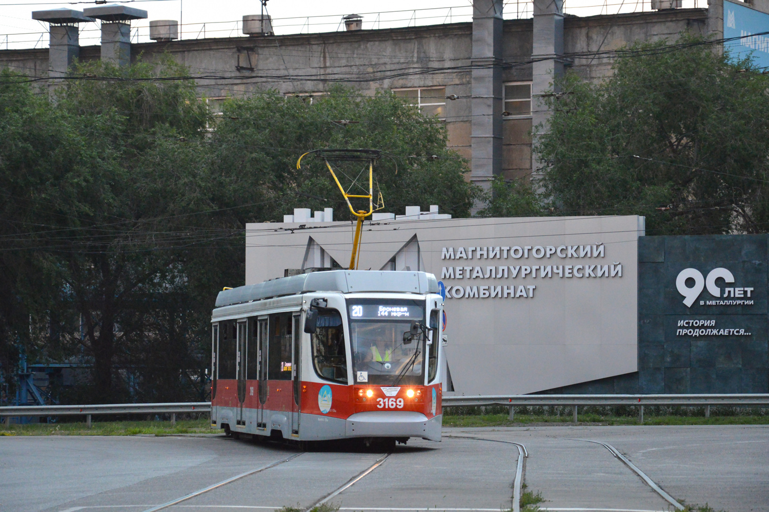 Magnyitogorszk, 71-623-02.01 — 3169