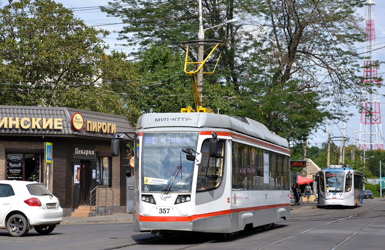 Краснодар, 71-623-04 № 357