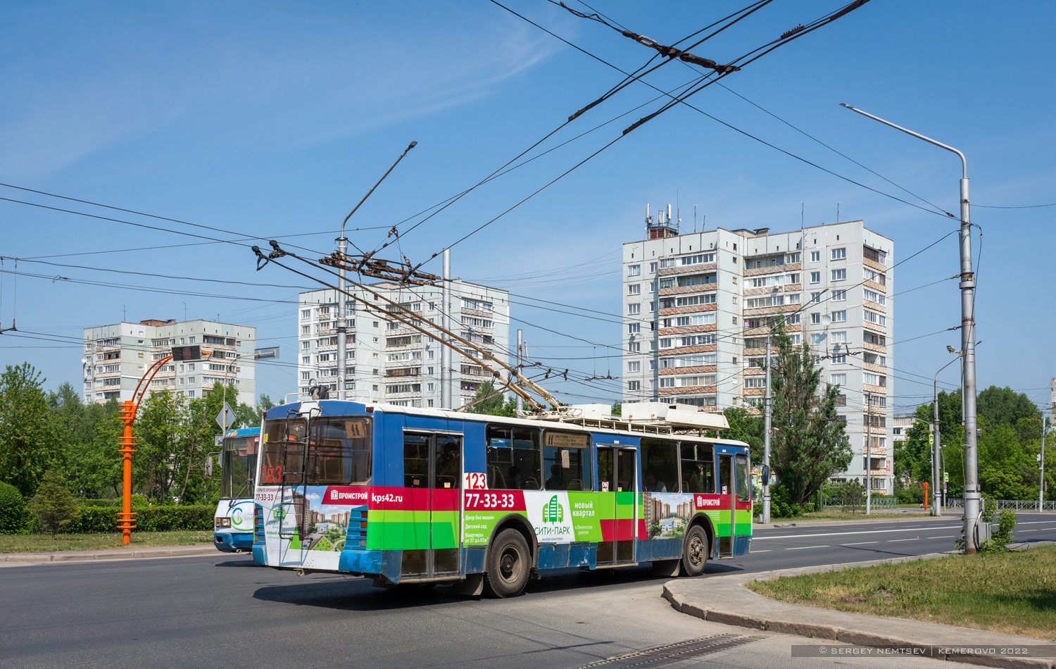 Кемерово, ЗиУ-682 КР Иваново № 123