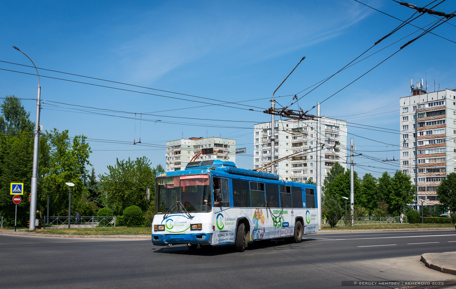 Кемерово, БТЗ-52761Т № 99