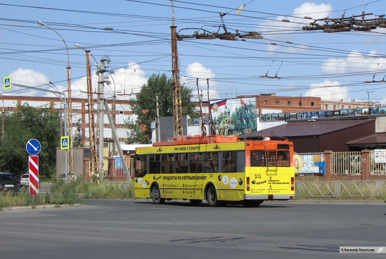 Tolyatti, Trolza-5275.05 “Optima” Br. 2474