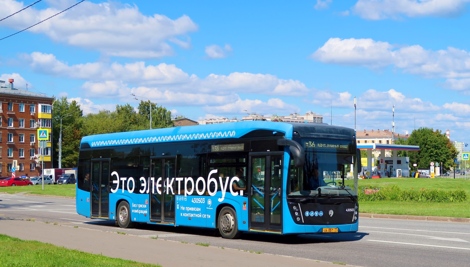 Москва, КАМАЗ-6282 № 430503