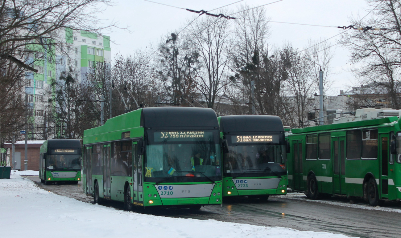 Харьков, PTS 12 № 2710