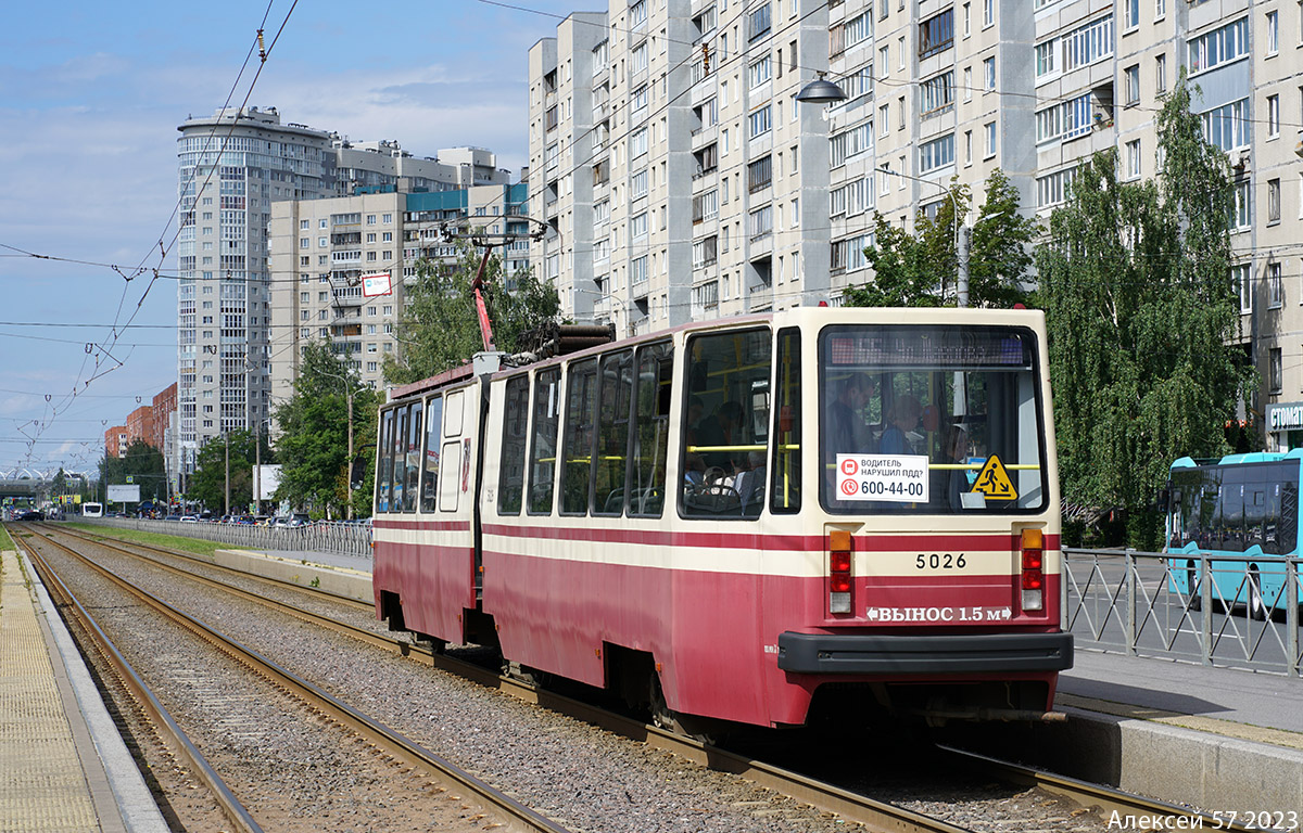 Санкт-Петербург, ЛВС-86К № 5026