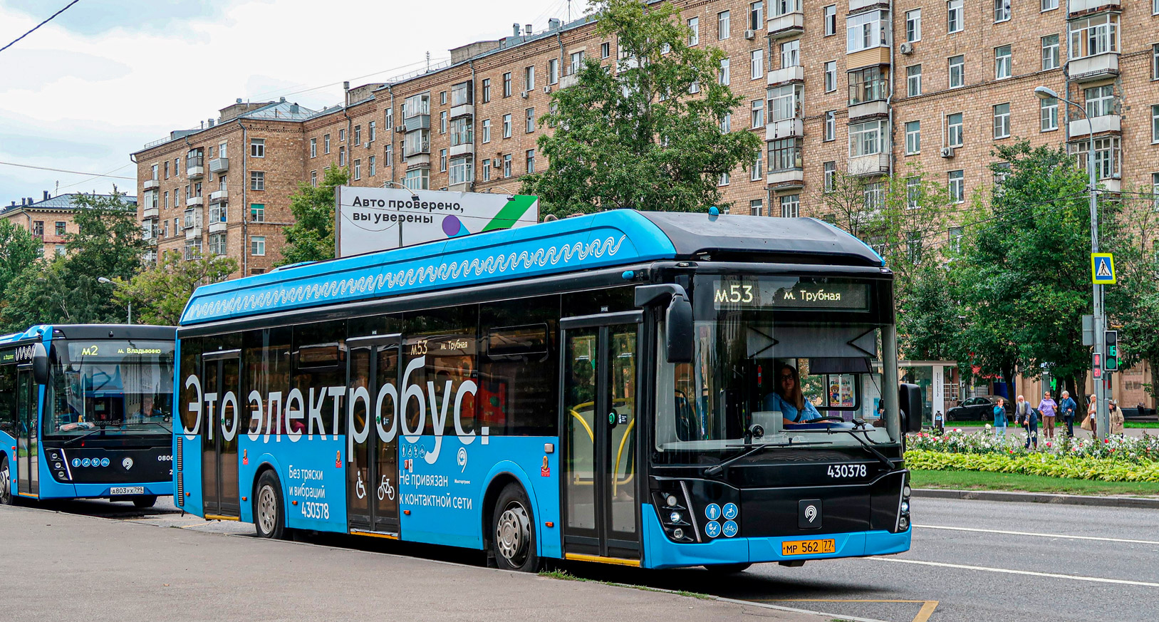 Москва, ЛиАЗ-6274 № 430378 Москва, ЛиАЗ-6274 № 430378