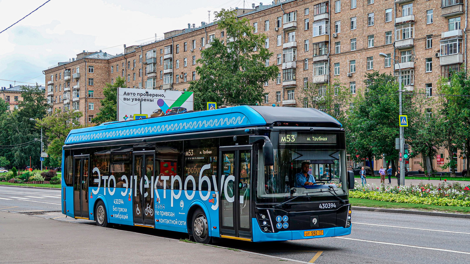 Москва, ЛиАЗ-6274 № 430394