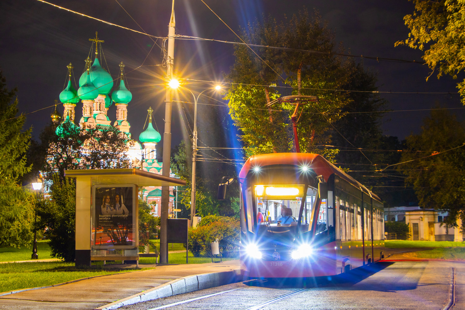 Москва, 71-931М «Витязь-М» № 31216