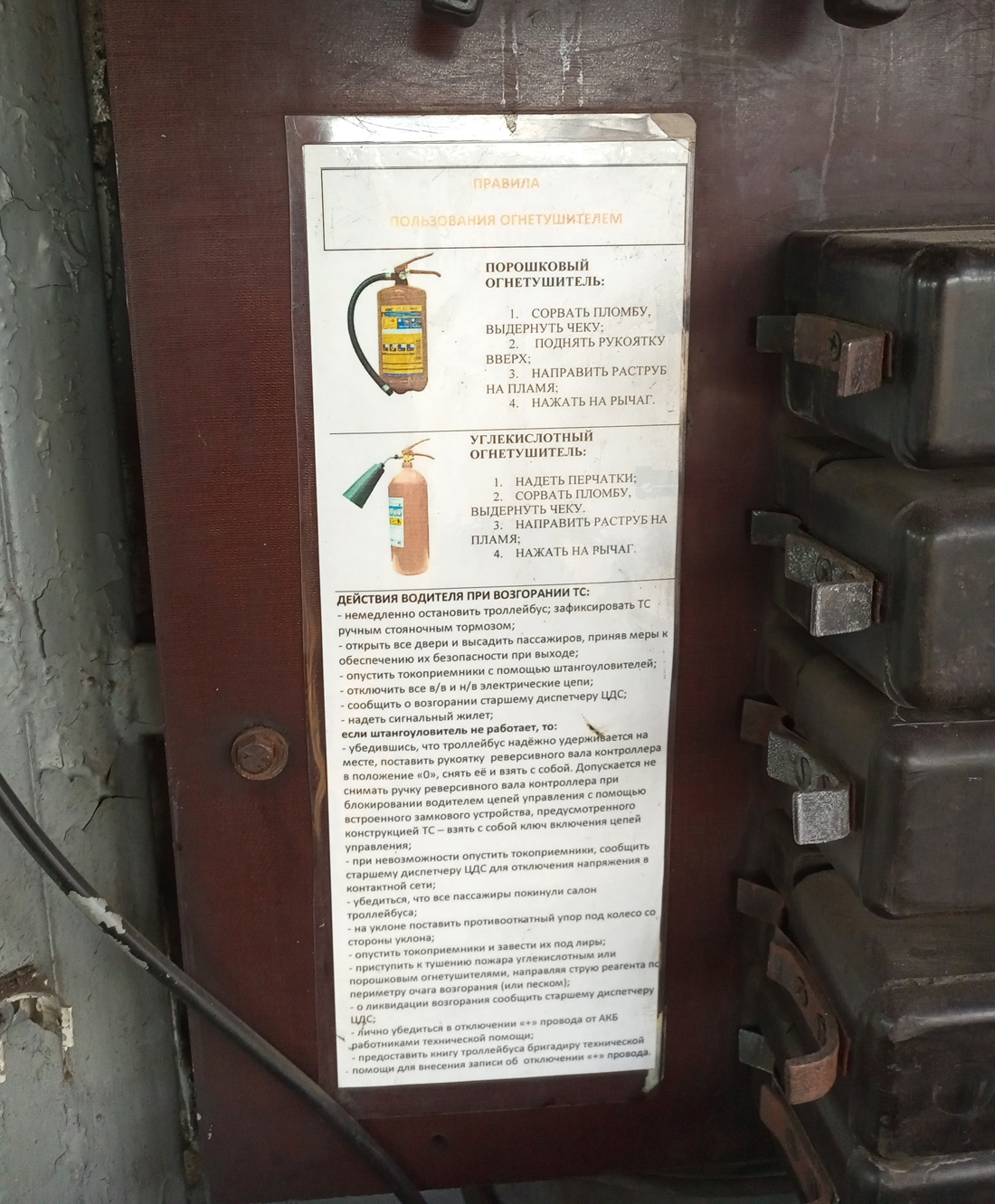 Петрозаводск, ВМЗ-170 № 393