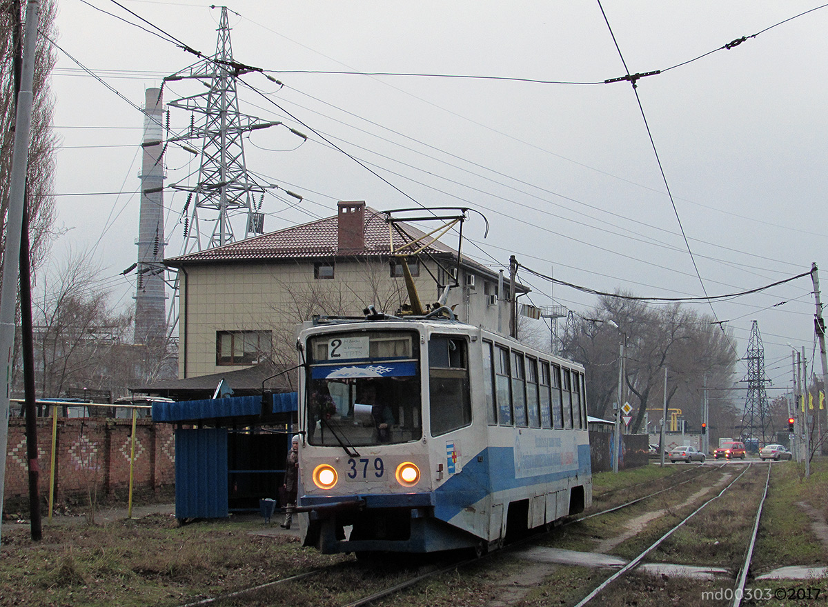 Таганрог, 71-608КМ № 379