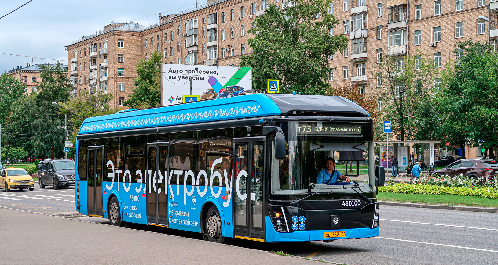 Москва, ЛиАЗ-6274 № 430100