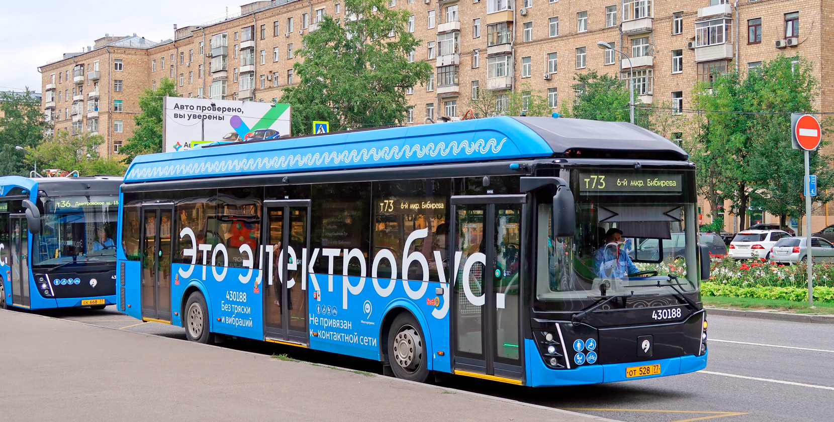 Moscow, LiAZ-6274 № 430188 Moscow, LiAZ-6274 № 430188