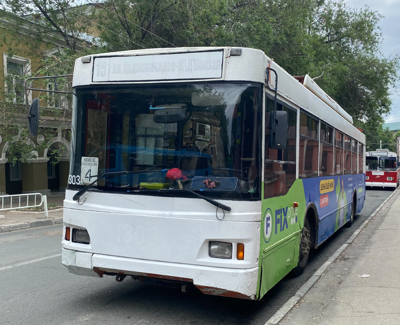 Саратов, Тролза-5275.06 «Оптима» № 1303