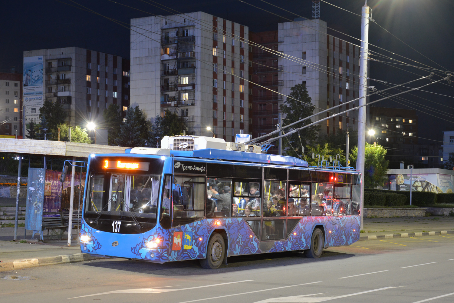 Миасс, ВМЗ-5298.01 «Авангард» № 137